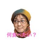ほのぼの太田家（個別スタンプ：8）
