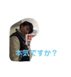 影虎と仲間たち.（個別スタンプ：1）