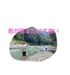 影虎と仲間たち.（個別スタンプ：4）