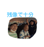 影虎と仲間たち.（個別スタンプ：15）