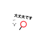 毛の生えたかわいい白いやつら（個別スタンプ：15）