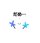 毛の生えたかわいい白いやつら（個別スタンプ：18）