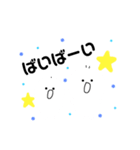 毛の生えたかわいい白いやつら（個別スタンプ：34）
