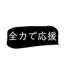 全力シリーズ.（個別スタンプ：3）