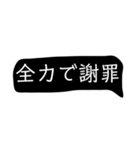 全力シリーズ.（個別スタンプ：4）