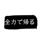 全力シリーズ.（個別スタンプ：5）
