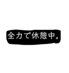 全力シリーズ.（個別スタンプ：6）
