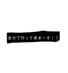 全力シリーズ.（個別スタンプ：8）