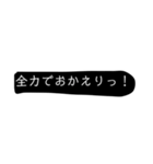 全力シリーズ.（個別スタンプ：10）