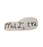 おれたちのにちじょう切り取りスタンプ（個別スタンプ：6）