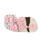 おれたちのにちじょう切り取りスタンプ（個別スタンプ：9）