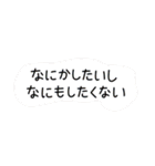 おれたちのにちじょう切り取りスタンプ（個別スタンプ：12）