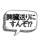 体内ではたらく細胞とウイルス【吹き出付】（個別スタンプ：23）