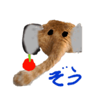 動物ラブ❤️2（個別スタンプ：2）