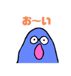 今夜がヤマ○くん。（個別スタンプ：1）