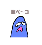 今夜がヤマ○くん。（個別スタンプ：4）