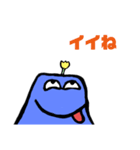 今夜がヤマ○くん。（個別スタンプ：5）