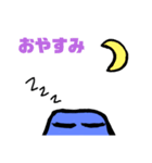 今夜がヤマ○くん。（個別スタンプ：6）