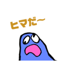 今夜がヤマ○くん。（個別スタンプ：8）