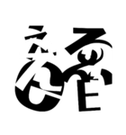 余計な一言 2（個別スタンプ：12）