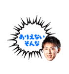CYCLOPS members No.2（個別スタンプ：3）