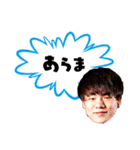 CYCLOPS members No.2（個別スタンプ：23）
