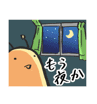 ぐうたらエイリアン ズボラ星人（個別スタンプ：36）