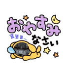 神の子うめちゃん＆マフィンちゃん（個別スタンプ：3）