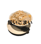 漢どんぎまり（個別スタンプ：2）