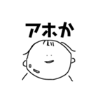 毒舌マルコ（個別スタンプ：1）