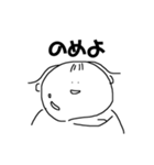 毒舌マルコ（個別スタンプ：3）