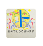 福川スタンプ1（個別スタンプ：2）