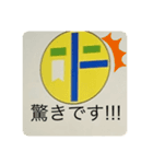 福川スタンプ1（個別スタンプ：3）