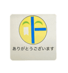 福川スタンプ1（個別スタンプ：4）