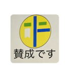 福川スタンプ1（個別スタンプ：8）