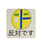 福川スタンプ1（個別スタンプ：9）
