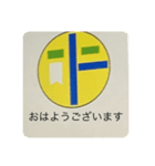 福川スタンプ1（個別スタンプ：10）