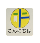 福川スタンプ1（個別スタンプ：11）