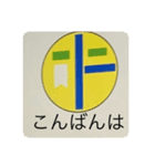 福川スタンプ1（個別スタンプ：12）