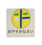 福川スタンプ1（個別スタンプ：13）