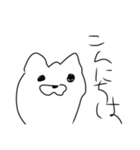 可愛い犬のスタンプ第一弾（個別スタンプ：1）