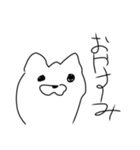 可愛い犬のスタンプ第一弾（個別スタンプ：3）