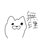 可愛い犬のスタンプ第一弾（個別スタンプ：5）