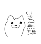 可愛い犬のスタンプ第一弾（個別スタンプ：8）