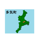 拡大する三重県の市町村地図 その2（個別スタンプ：4）