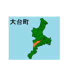 拡大する三重県の市町村地図 その2（個別スタンプ：6）