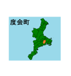 拡大する三重県の市町村地図 その2（個別スタンプ：8）
