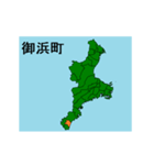 拡大する三重県の市町村地図 その2（個別スタンプ：12）
