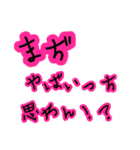 奄美の方言、カピバラ時々ハシビロコウ（個別スタンプ：20）