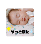 Kako 1st.（個別スタンプ：17）